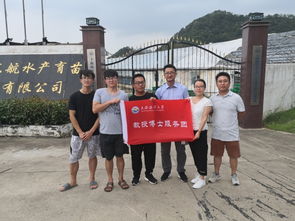 行走的课堂 我校教授博士服务团赴台州开展海水贝类养殖技术服务与研发