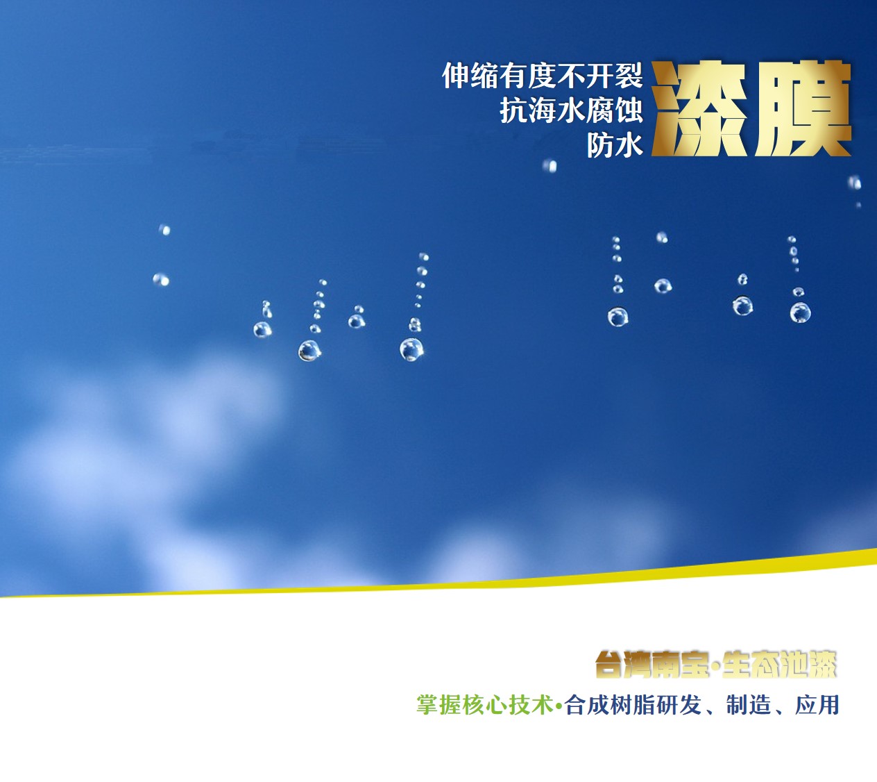 传统水产养殖中藻类的三大作用与暗棚模式的技术突破